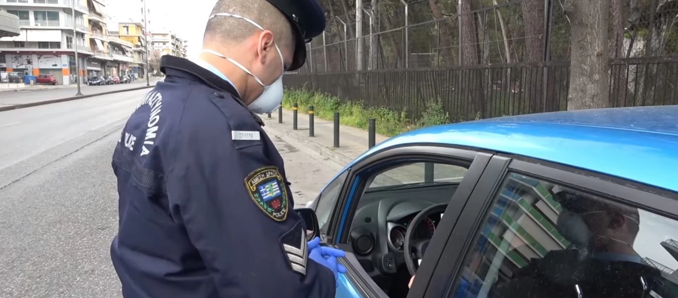 Έκθεση-κόλαφος: «Η Ελλάδα είναι η πιο αυταρχική χώρα στην Ευρώπη - Το Ιράν & το Πακιστάν είναι πιο δημοκρατικά!»